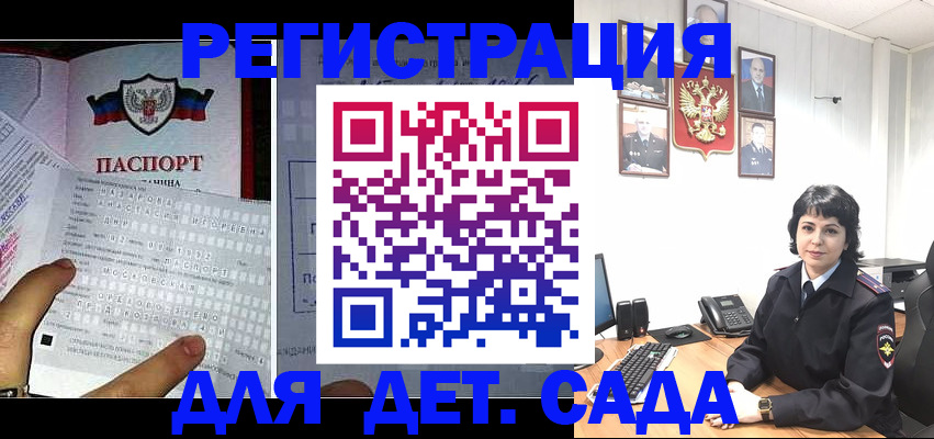 прописка от собственника в Тарко-Сале